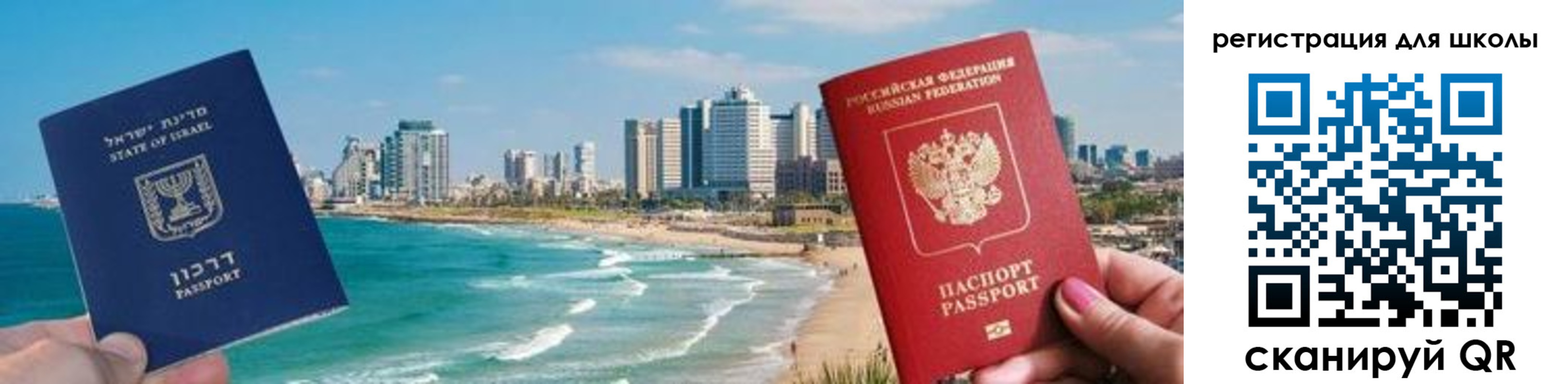 временная регистрация надежно в Магнитогорске