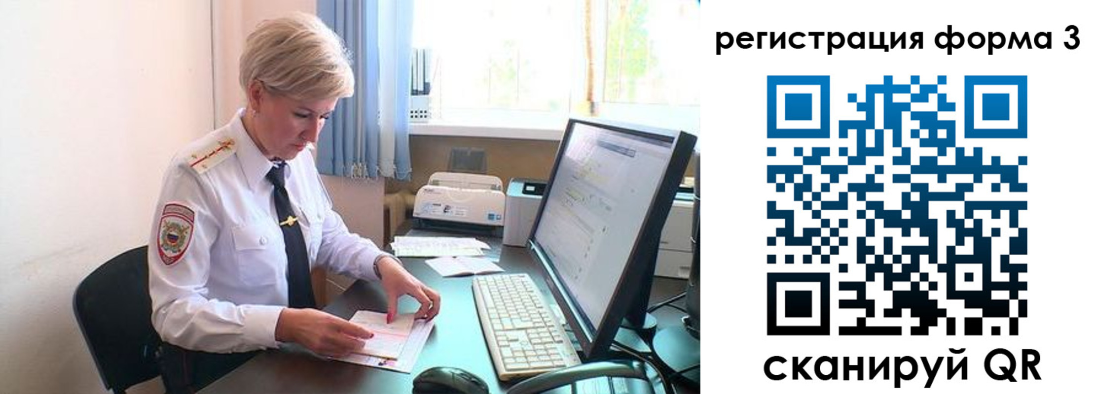 пропишу в квартире в Магнитогорске