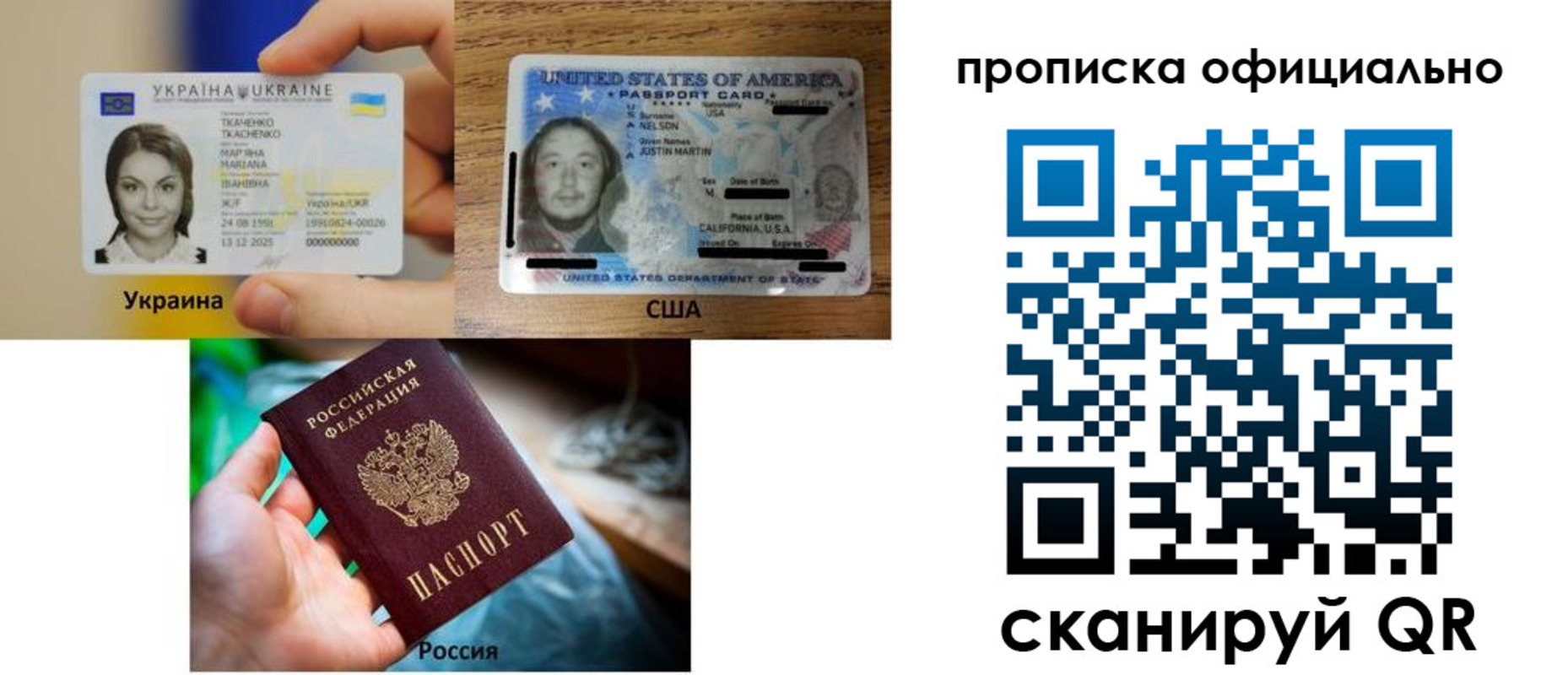 где прописаться в Магнитогорске