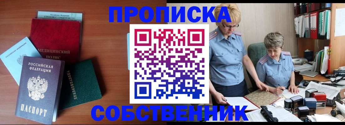 регистрация для школы в Магнитогорске
